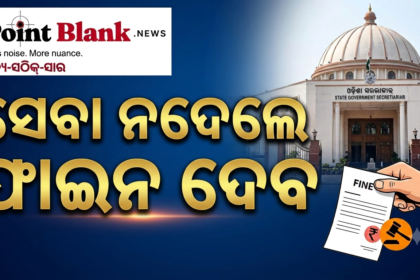 ଖବର