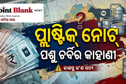 ଏକ୍ସପ୍ଲାନର
