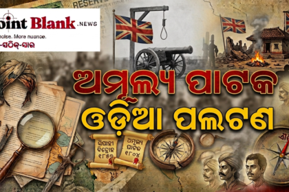 ଇତିହାସ