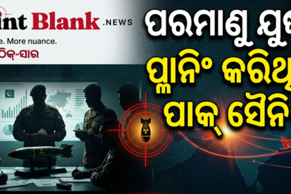 ଇତିହାସ