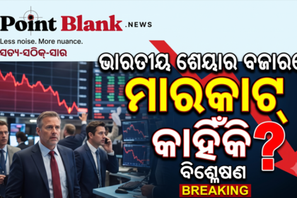 ଏକ୍ସପ୍ଲାନର